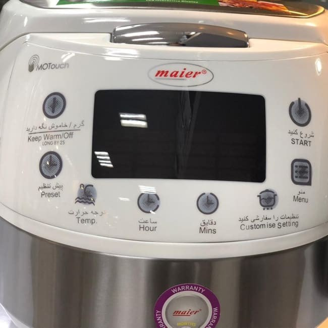 پلوپز مایر مدل MR-949