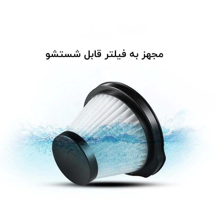 جارو برقی شیائومی مدل DX115C با قدرت مکش ۶۰۰ وات