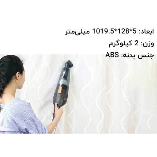 جارو برقی شیائومی مدل DX115C با قدرت مکش ۶۰۰ وات