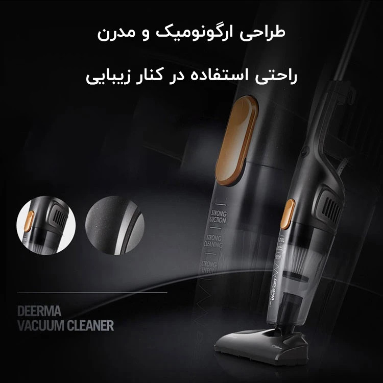 جارو برقی شیائومی مدل DX115C با قدرت مکش ۶۰۰ وات