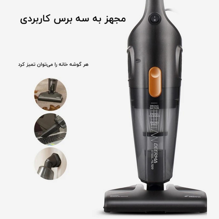جارو برقی شیائومی مدل DX115C با قدرت مکش ۶۰۰ وات