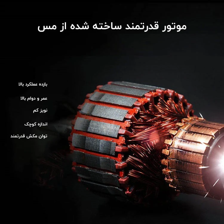 جارو برقی شیائومی مدل DX115C با قدرت مکش ۶۰۰ وات