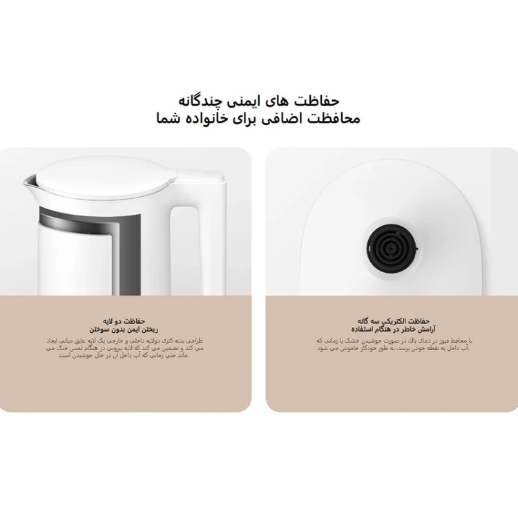 کتری برقی شیائومی مدل Kettle 2 Pro Global Version