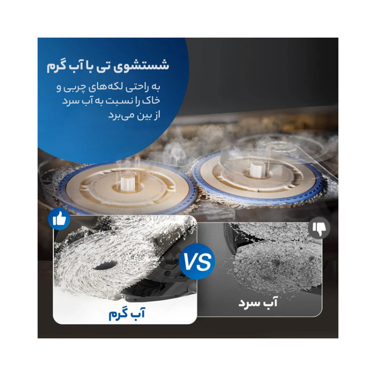 جاروبرقی رباتیک اکووکس مدل T30s Combo