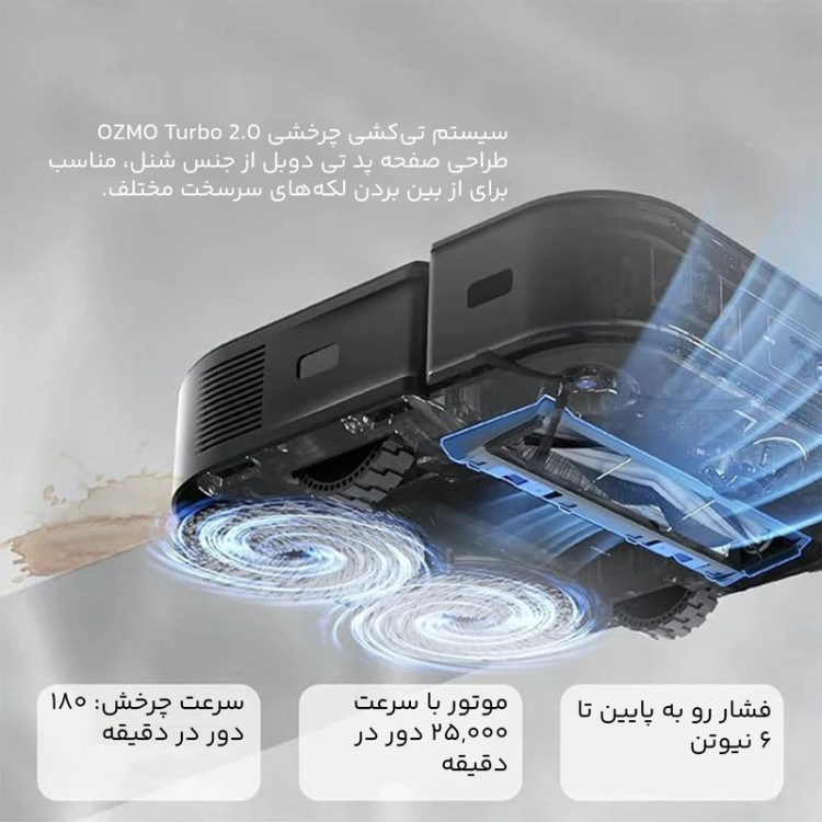 جاروبرقی رباتیک اکووکس رباتیک مدل X2 COMBO