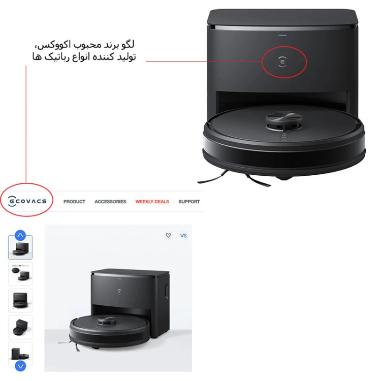 جاروبرقی رباتیک اکووکس رباتیک مدل Y1 PRO PLUS