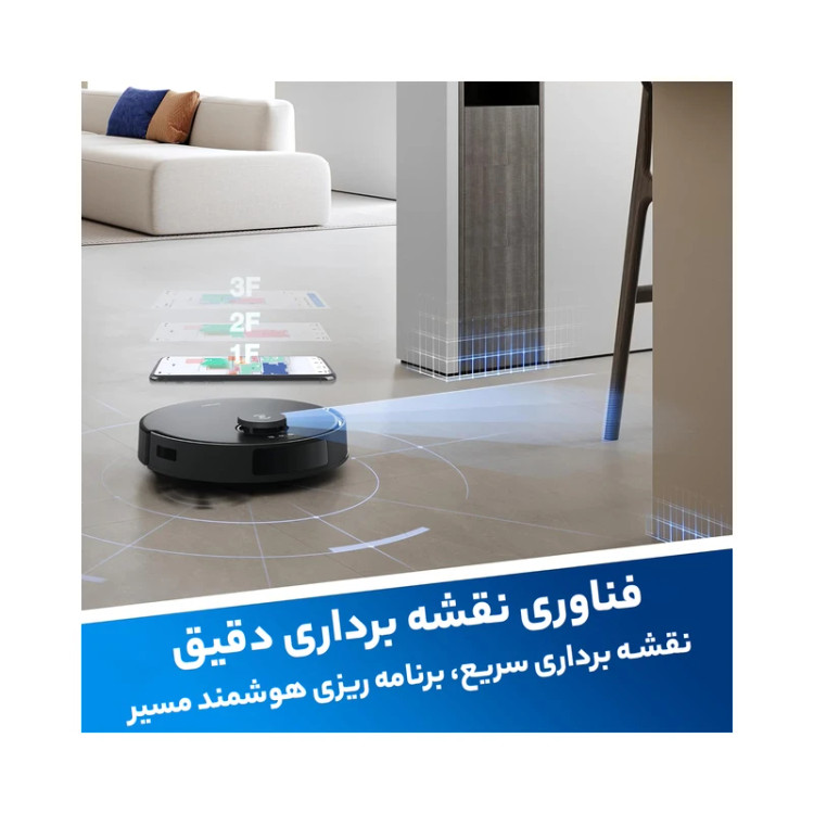 جاروبرقی رباتیک اکووکس رباتیک مدل N20 Pro Plus