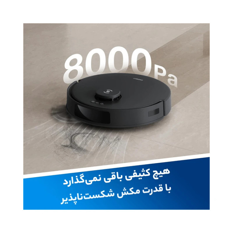 جاروبرقی رباتیک اکووکس رباتیک مدل N20 Pro Plus