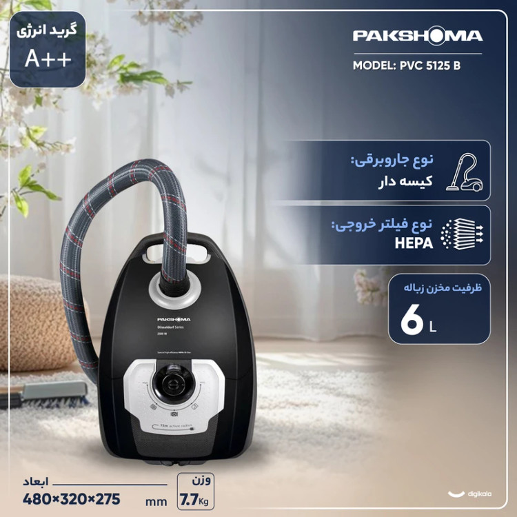 جاروبرقی کیسهدار پاکشوما مدل PVC 5125 B