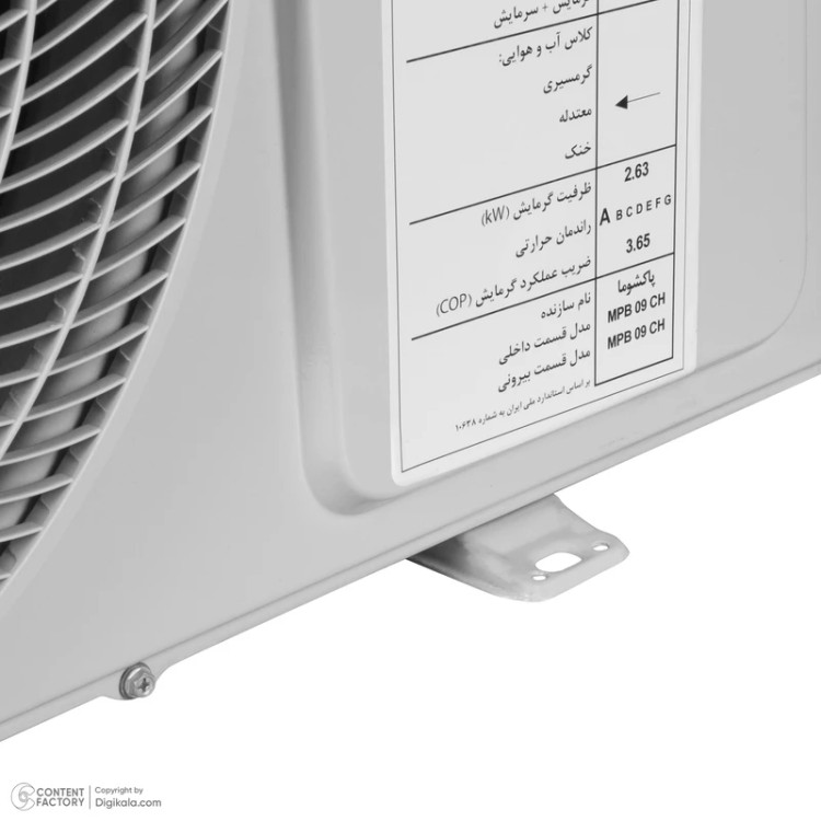 کولر گازی اسپلیت دیواری 9000 دور ثابت پاکشوما مدل MPB-09CH