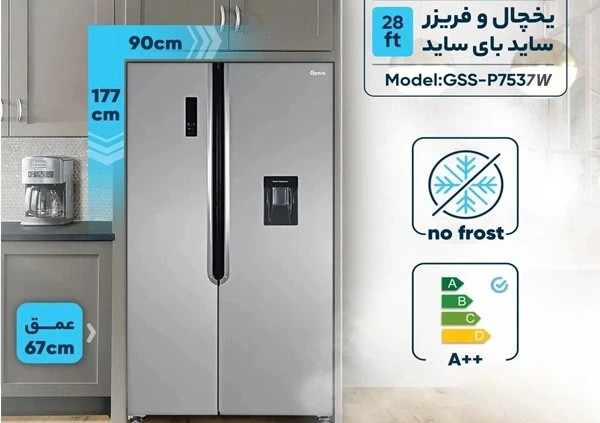 ساید بای ساید جی پلاس مدل GSS-P7537 سفید و نقره ای