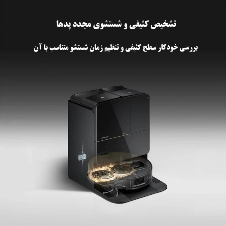 جارو رباتیک روبوراک مدل Roborock Saros Z70