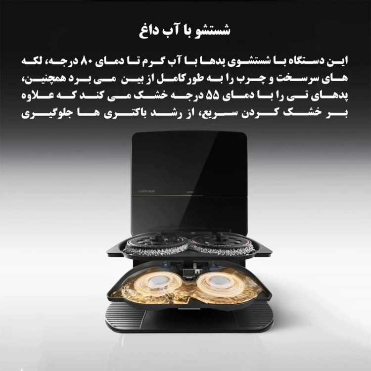 جارو رباتیک روبوراک مدل Roborock Saros Z70