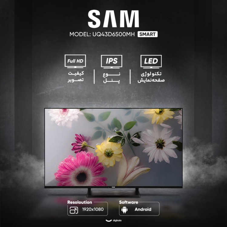 تلویزیون سام الکترونیک مدل UQ43D6500MH سایز ۴۳ اینچ Full HD LED