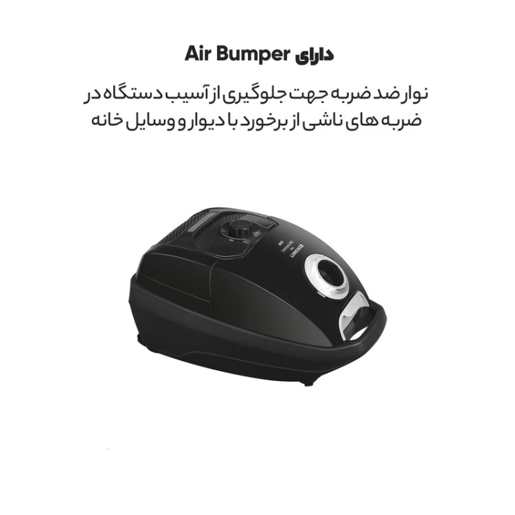 جارو برقی زیرووات KZV2503 ظرفیت ۲۵۰۰ وات