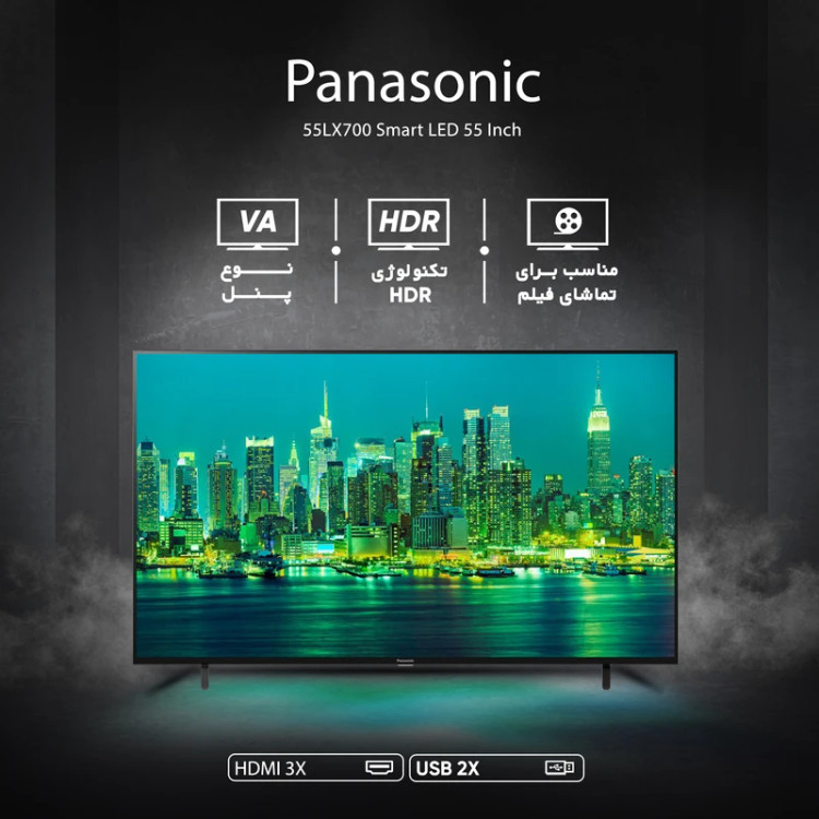 تلویزیون ال ای دی هوشمند پاناسونیک مدل 55LX700M سایز 55 اینچ