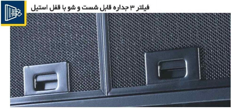 هود مورب آلتون مدل H315BN سایز 90