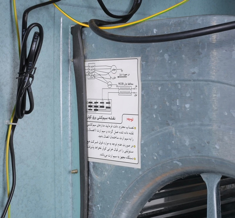 کولر آبی ارج مدل ASC3503F ظرفیت ۳۵۰۰ پوشالی