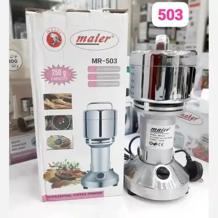 آسیاب صنعتی مایر مدل MR-503 ظرفیت ۲۵۰ گرم ۱۲۰۰ وات