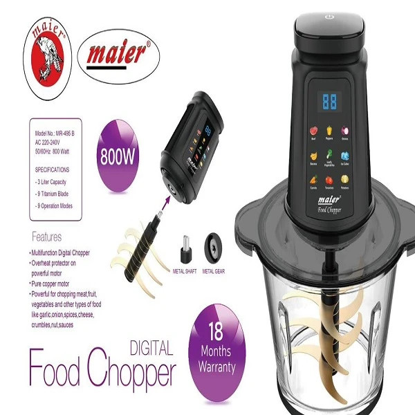 خردکن مایر مدل MR-495