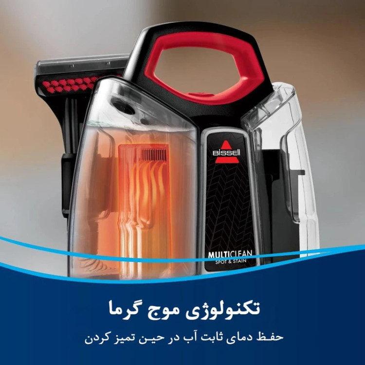 فرش شوی و مبل شوی بیسل مدل 4720E