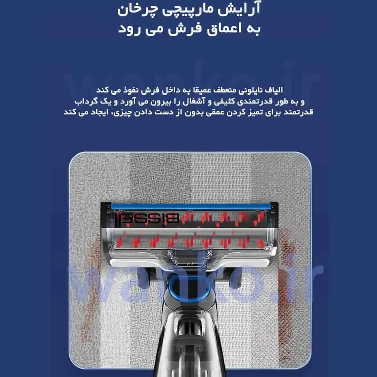 جارو شارژی بیسل مدل X7 Plus 3401 ظرفیت ۳۰ دقیقه