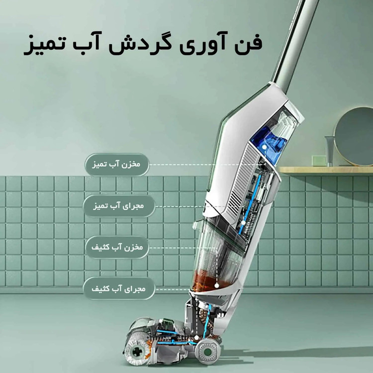 جارو شارژی بیسل مدل X7 Plus 3401 ظرفیت ۳۰ دقیقه