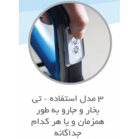 بخارشوی و جاروبرقی بیسل مدل 1977E