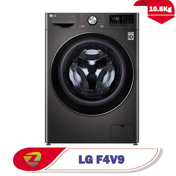 ماشین لباسشویی ال جی مدل F4V9 ظرفیت ۱۰.۵ کیلو درب از جلو