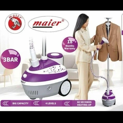اتو بخار ایستاده مایر مدل MR709