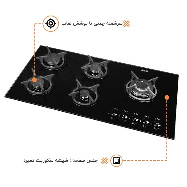 اجاق گاز صفحه ای اخوان مدل Z5