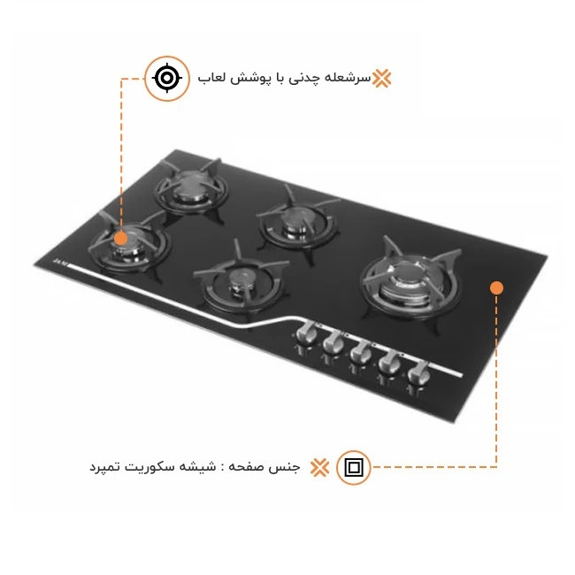 اجاق گاز صفحه ای اخوان مدل Z7