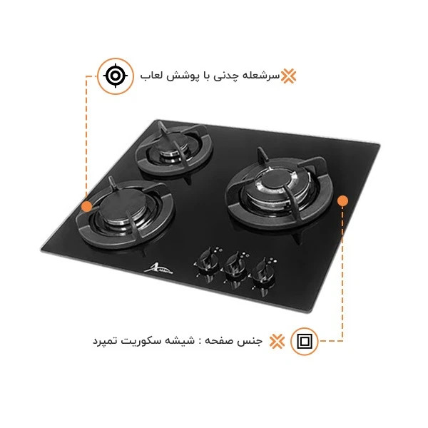 اجاق گاز صفحهای سه شعله اخوان مدل GI110-NP