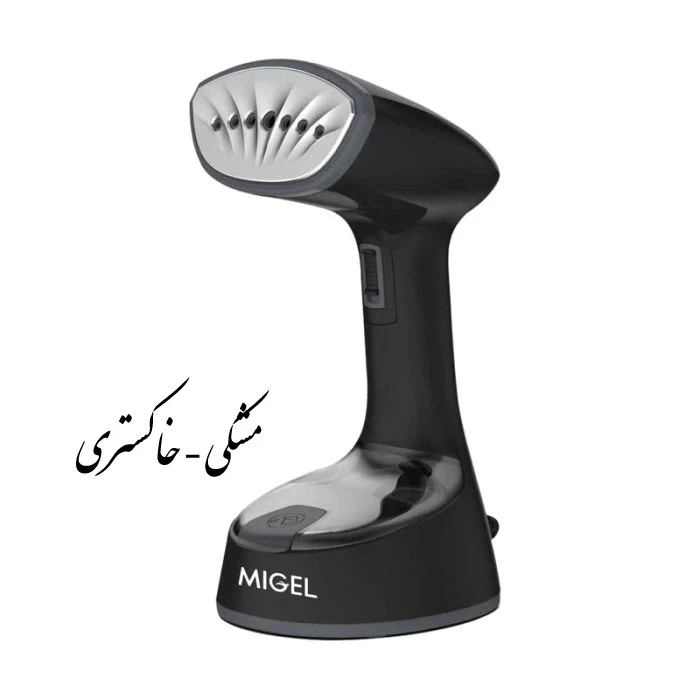 بخارگر میگل مدل GGS 110