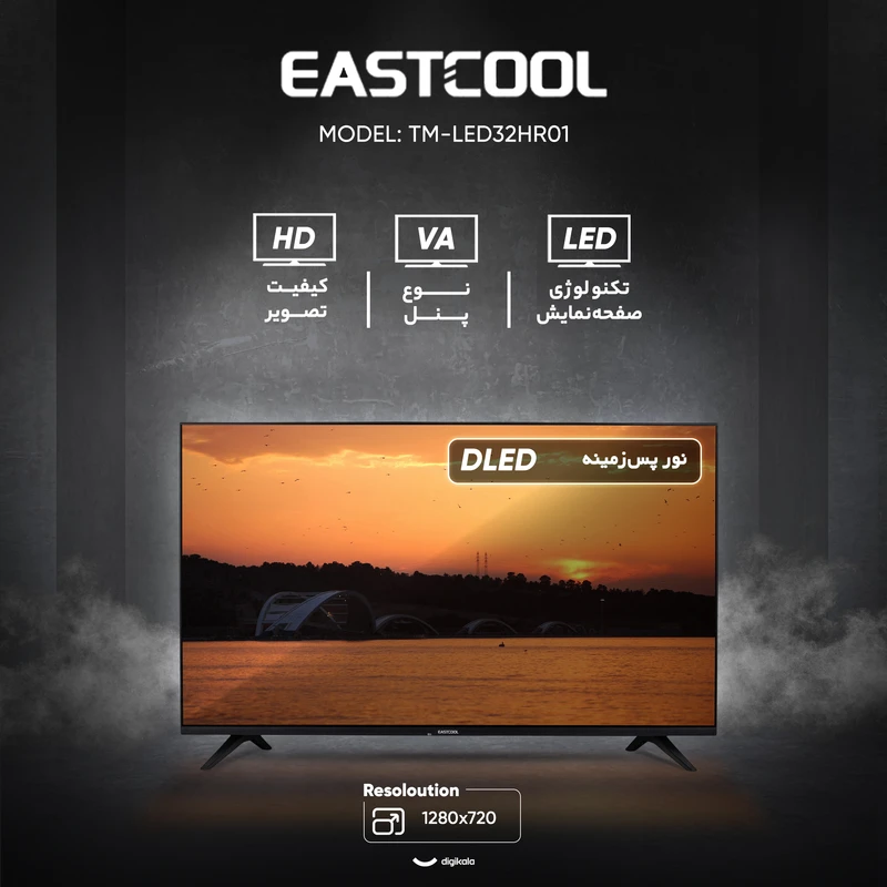 تلویزیون 32 اینچ ال ای دی ایستکول مدل TM-LED32HR01