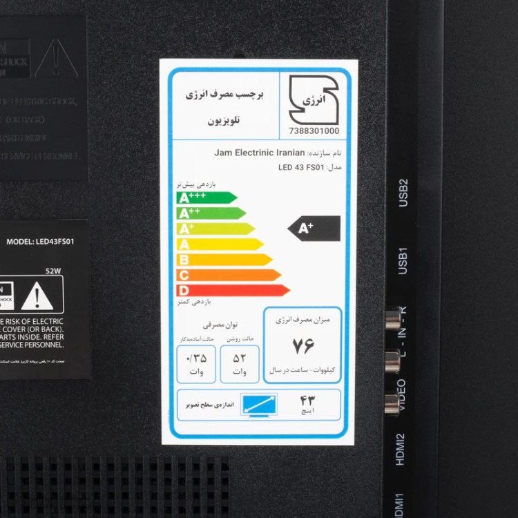 تلویزیون هوشمند ال ای دی ایستکول مدل TM-LED43FS01 سایز 43 اینچ