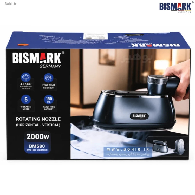 اتو بخارگر دستی بیسمارک مدل BM580