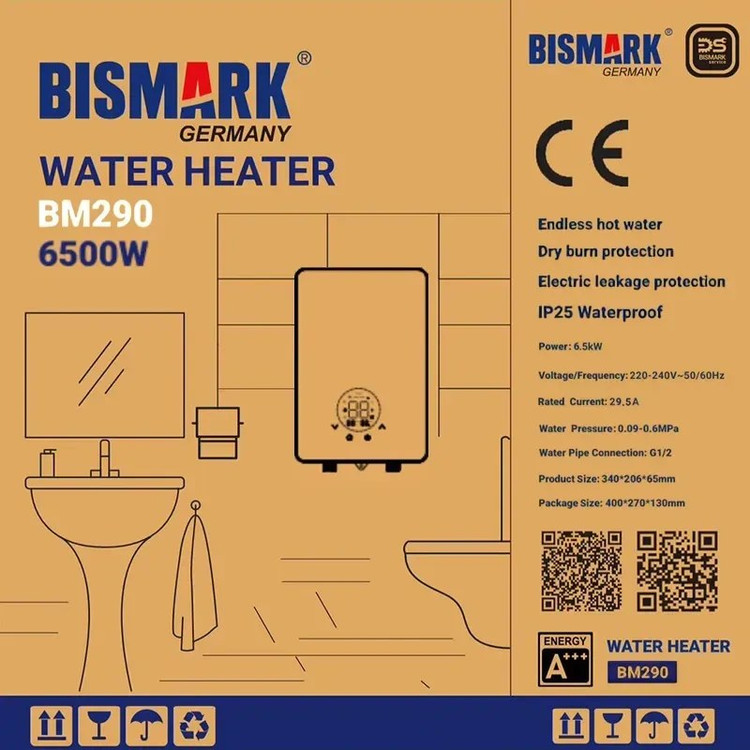 آبگرمکن دیواری بیسمارک مدل BM290