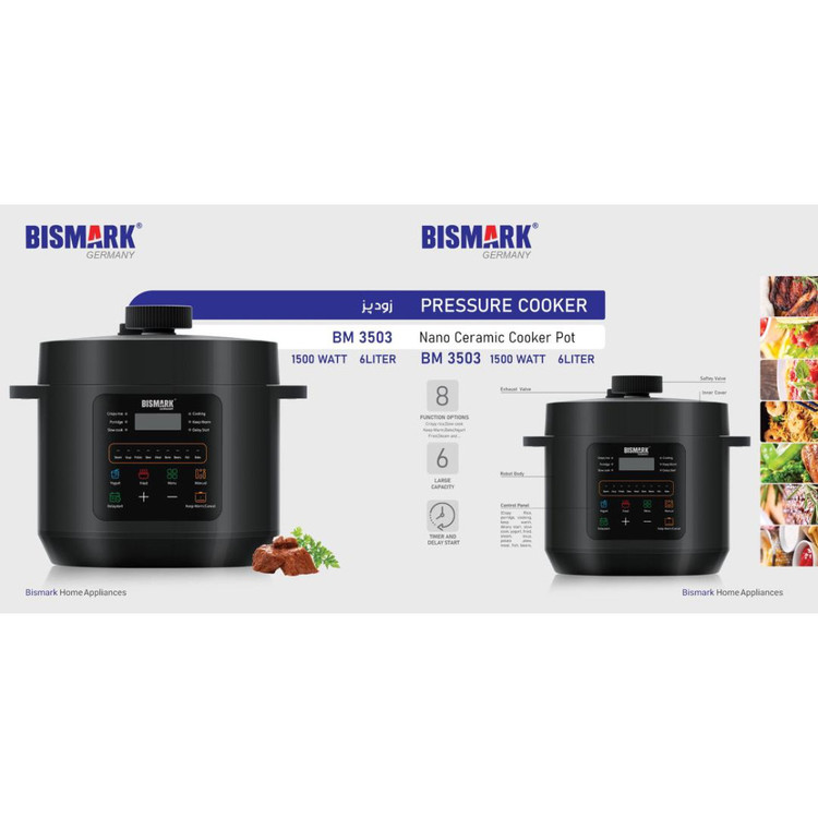 پلوپز زودپز بیسمارک مدل BM3503