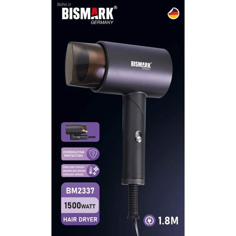 سشوار مسافرتی 1500 وات بیسمارک مدل BM2337