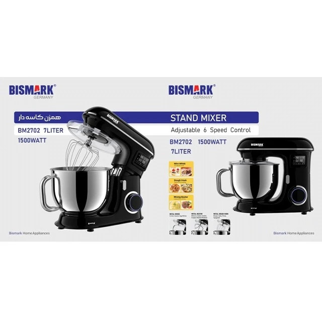 همزن کاسهدار 7 لیتری بیسمارک مدل BM2702
