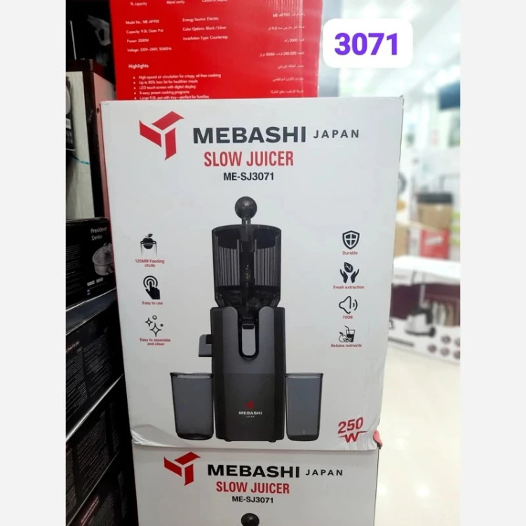 عصارهگیر مباشی مدل ME-SJ3071