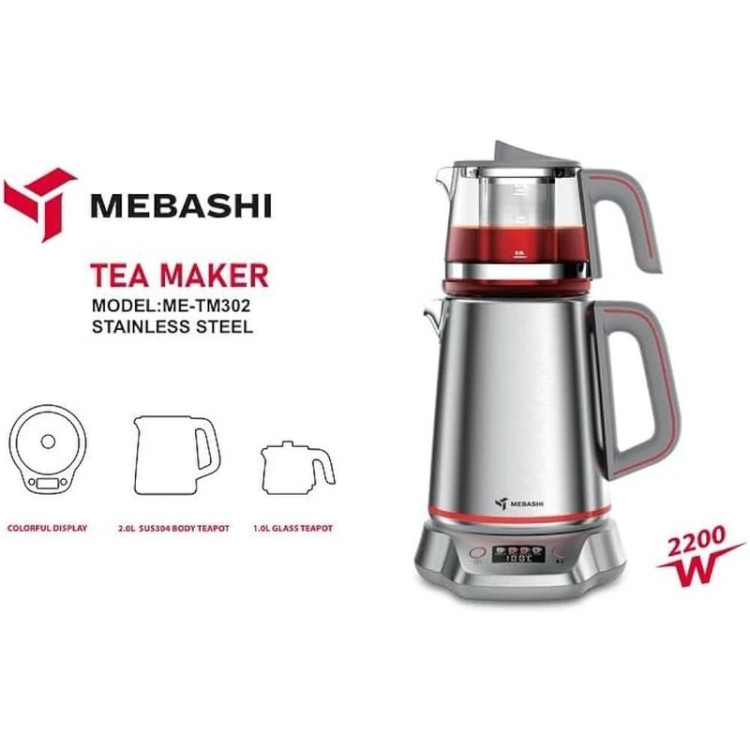 چای ساز روی هم مباشی مدل ME-TM302S