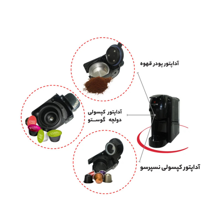 اسپرسوساز 600 میلیلیتری مباشی مدل ME-CEM301