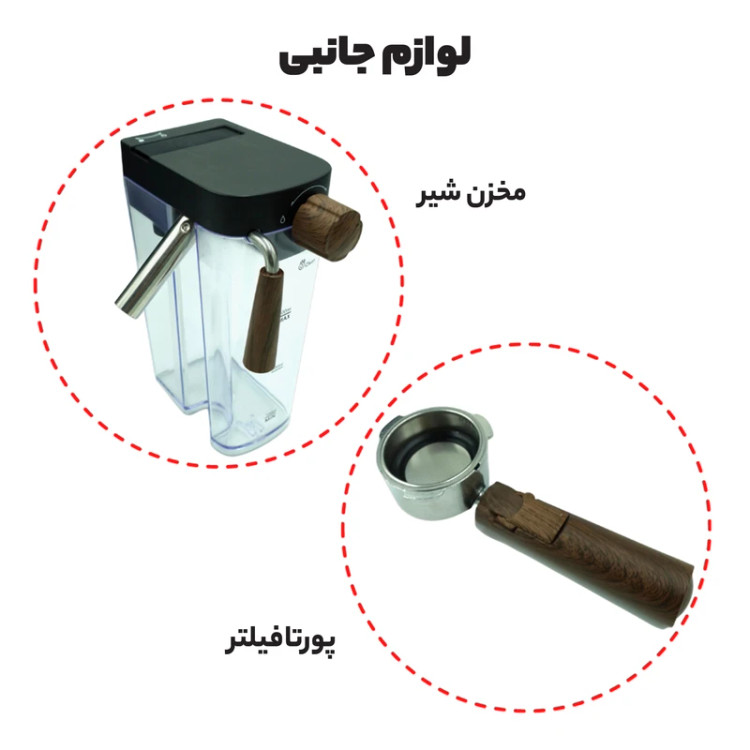اسپرسو ساز نیمهصنعتی 1.6 لیتری مباشی مدل ME ECM2500