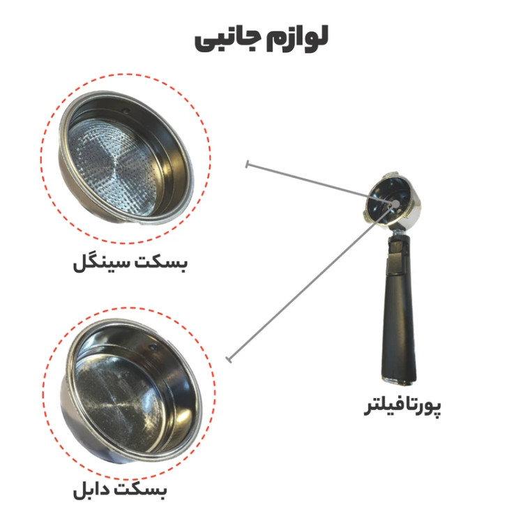 اسپرسوساز 1500 میلیلیتری مباشی مدل ECM2016