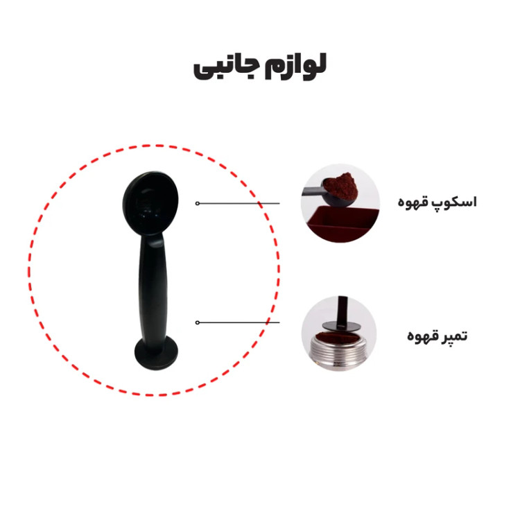 اسپرسوساز خانگی 1250 میلیلیتری مباشی مدل ECM 2023