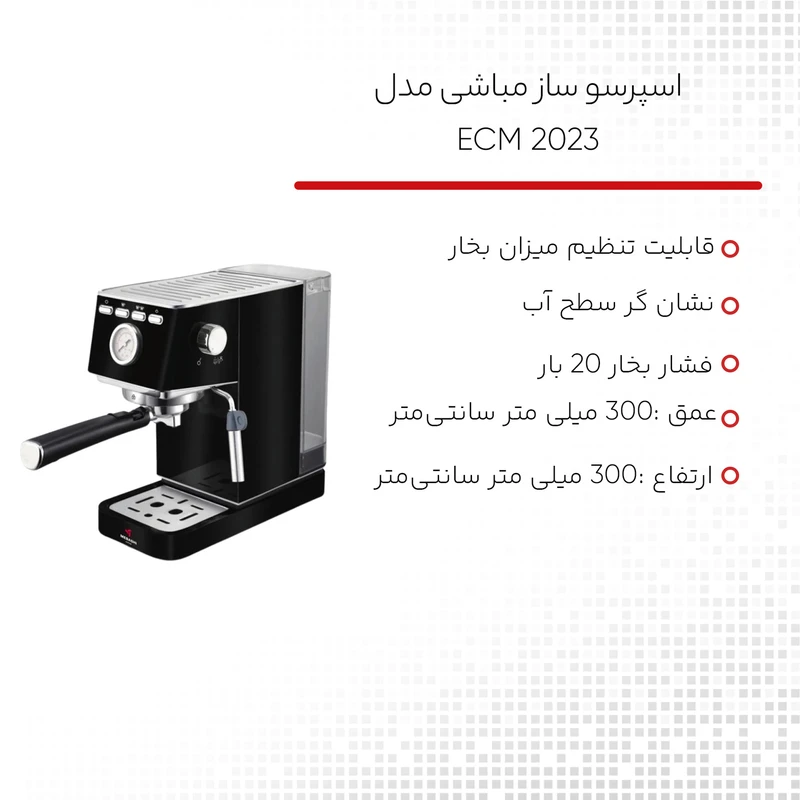 اسپرسوساز خانگی 1250 میلیلیتری مباشی مدل ECM 2023