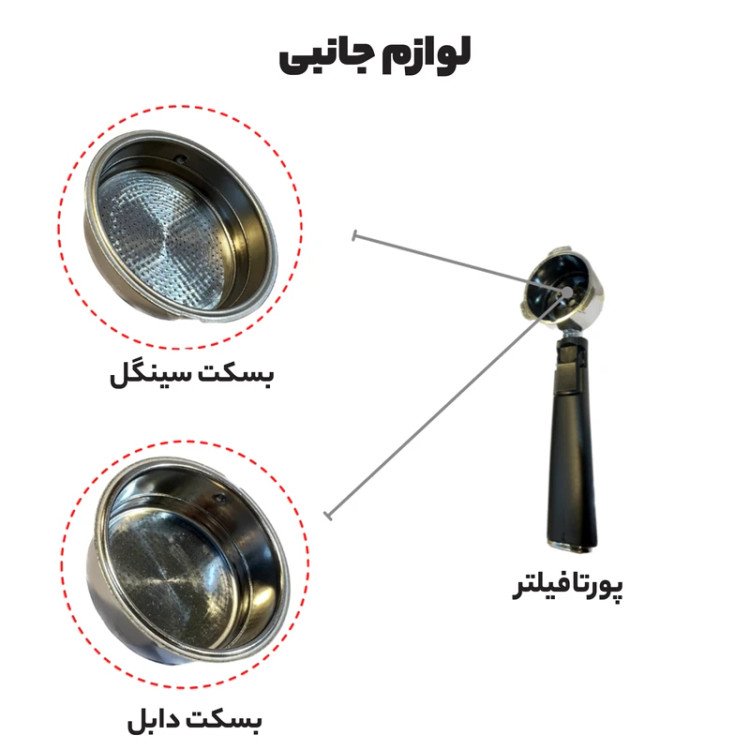 اسپرسوساز خانگی 1250 میلیلیتری مباشی مدل ECM 2023