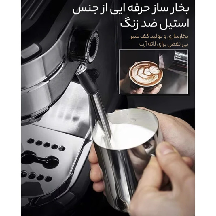 اسپرسوساز خانگی 1250 میلیلیتری مباشی مدل ECM 2026